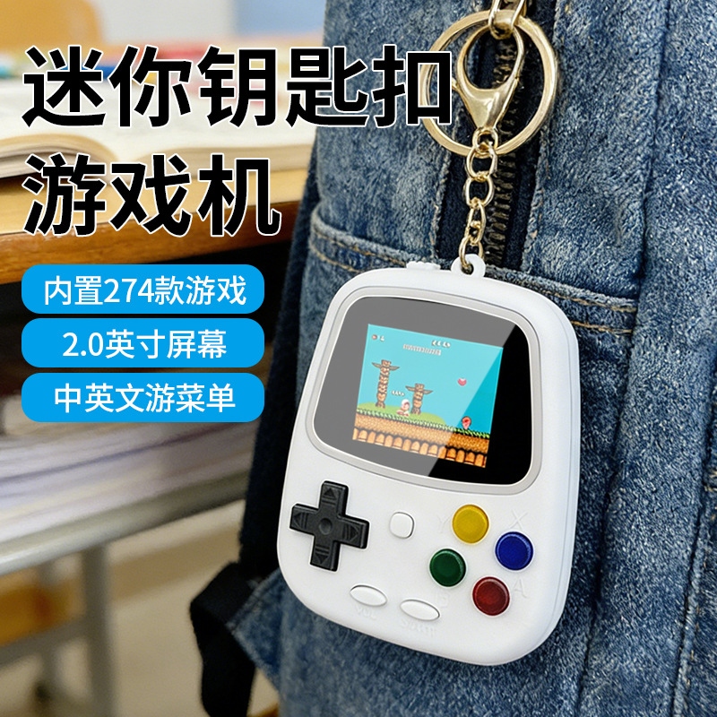Gaming Console Handheld - جهاز ألعاب محمول صغير H3، وحدة