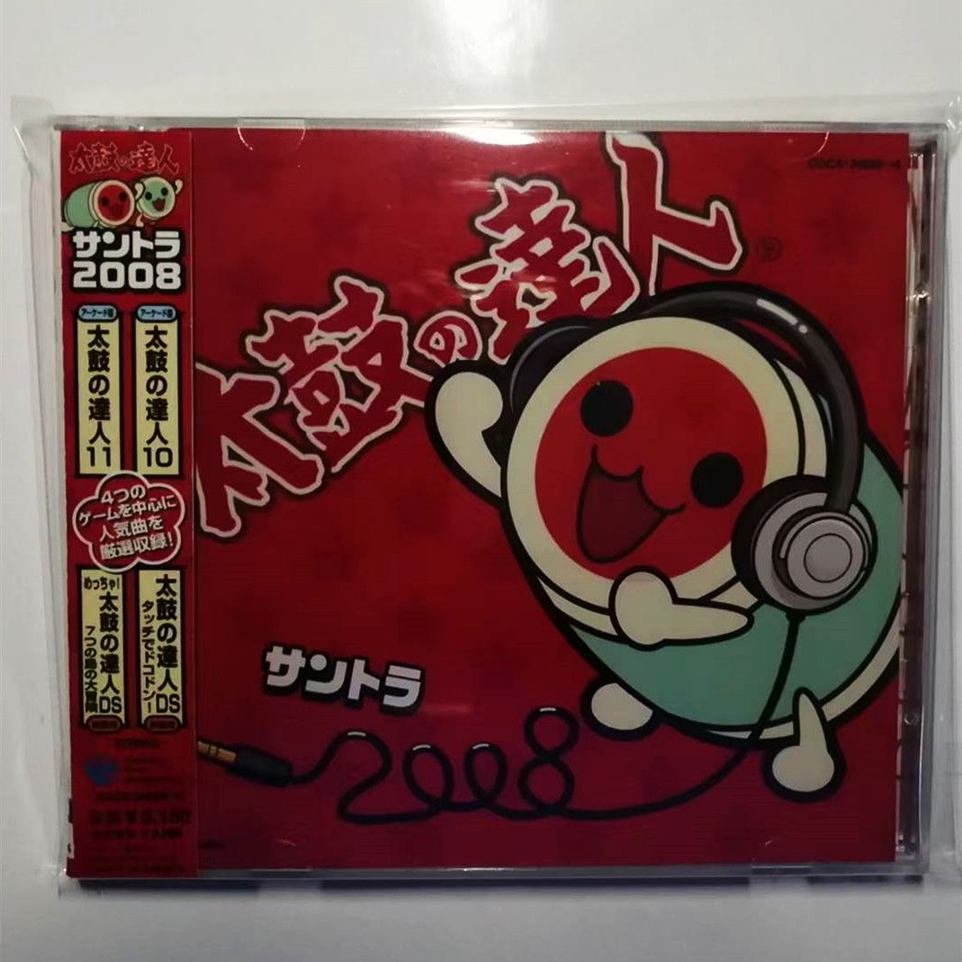 لعبة Taiko no Tatsujin Masako  - مراجعة Gaming Console In Car وسعره