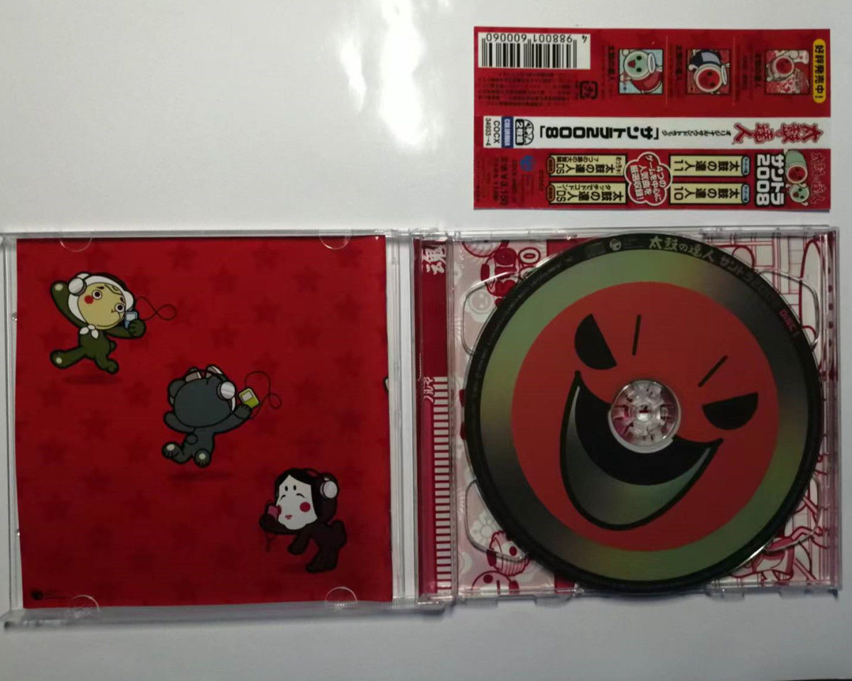 لعبة Taiko no Tatsujin Masako  - مراجعة Gaming Console In Car وسعره